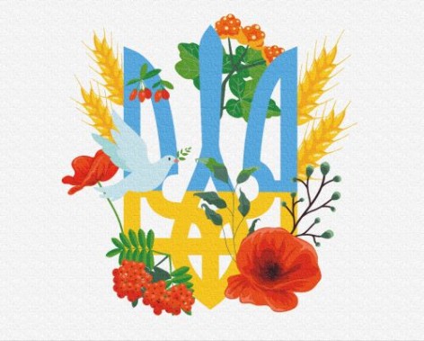 Картина за номерами "Герб України ©Гумінська Діана"???