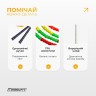 Скакалка швидкісна