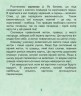 Настільна гра "Піца"