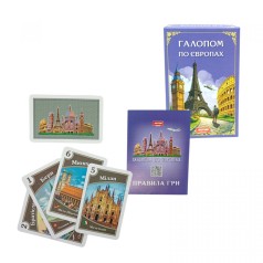 Карточная игра Галопом по Европам (В КОРОБКЕ)