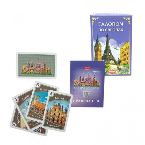 Карточная игра Галопом по Европам (В КОРОБКЕ)