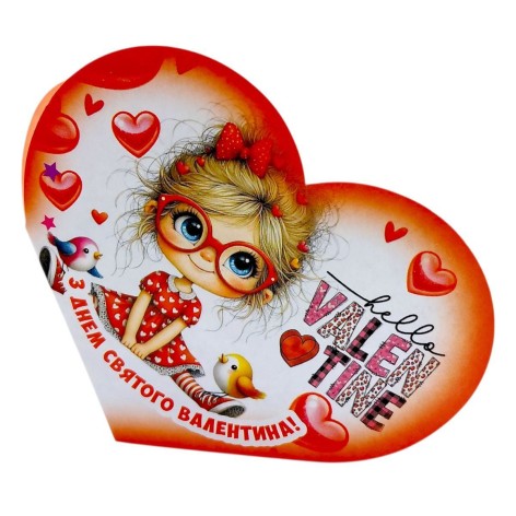 Открытка поздравительная "Валентинка" 17,3х9.4 см