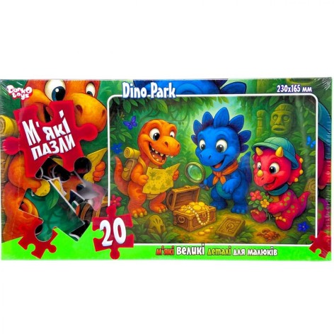 МЯГКИЕ ПАЗЛЫ 20 ЭЛЕМЕНТОВ (ДИНО-ПУТЕШЕСТВЕННИКИ)
