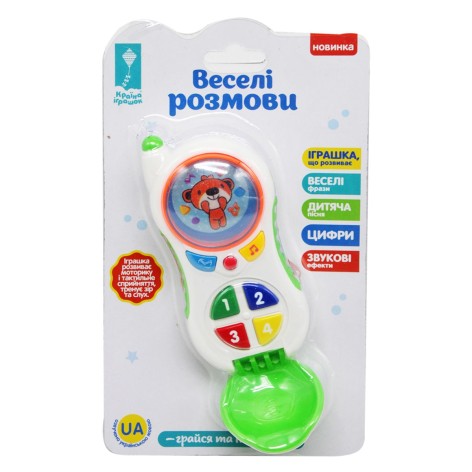 Телефончик интерактивный Веселые беседы