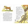 Зари Украины : Легенды Украины