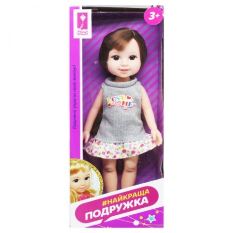 Лялька "Краща подружка", вигляд 4