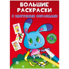 Книга 
