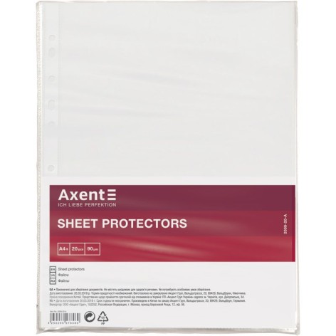 Файл А4+, глянцевый, 90 мкм (20 шт.)