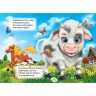 [93500] ЦК Мiнi.Свійські тварини