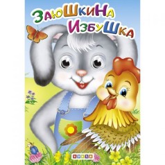Книга Очі 