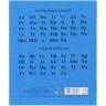Тетрадь 18л "Дельта" линия (20 экземпляров)