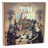 Настільна гра Strateg  Три в ряд розважальна українською мовою (30784)