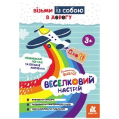 Дитяча книжка 