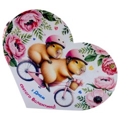 Открытка поздравительная "Валентинка" 17,3х9.4 см