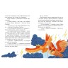 Книги Всеволода Нестайко : В Стране Солнечных Зайчиков