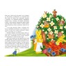 Книги Всеволода Нестайко : В Стране Солнечных Зайчиков