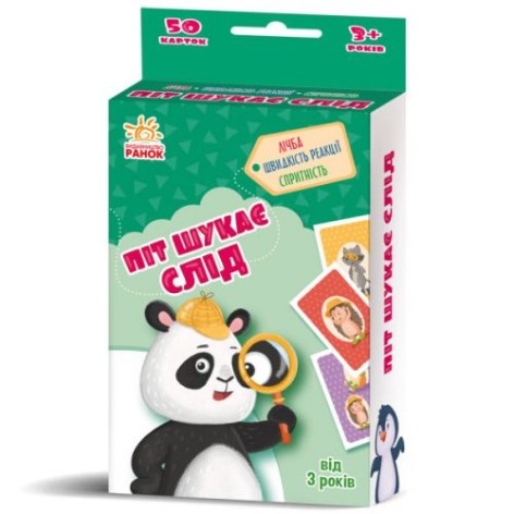 Настольная игра "Пит ищет след" (укр)