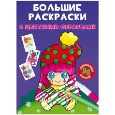Книга 
