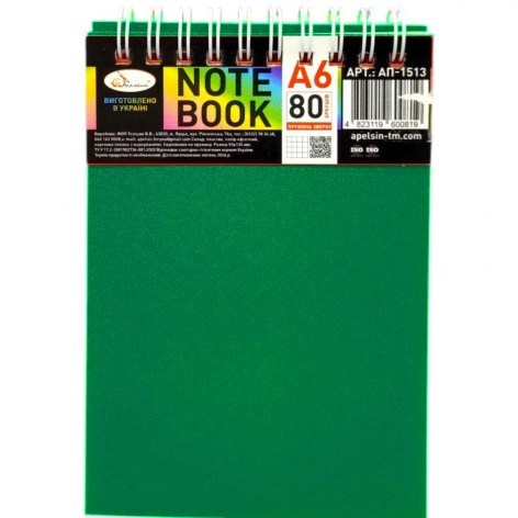 Блокнот А6, 80 л., пластик, пружина сверху (ЗЕЛЕНЫЙ)