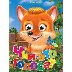 Книга Очки 