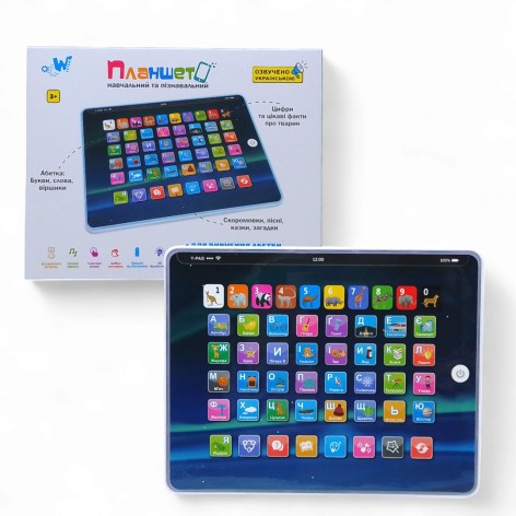 Планшет "WToys", ОЗВУЧУВАННЯ УКРАЇНСЬКОЮ МОВОЮ, 7 режимів, LED підсвічування, абетка, цифри, загадки, пісні, іспит, в коробці