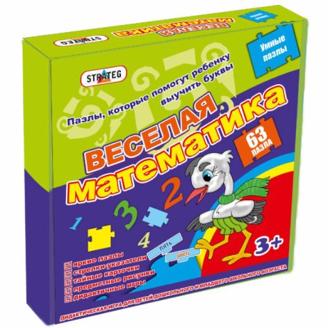 Пазли Весела математика 63 елементи