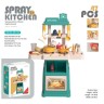 Кухня дитяча "Spray Kitchen" із посудом, на батарейках, музична, світло, пара, тече вода, 47 елементів (бірюзова)