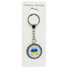 Брелок металлический "Украина в ладонях"