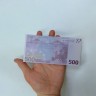 Сувенирные деньги 500 евро, 80 купюр