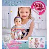 Пупс "Yale Baby" 35 см пляшечка, памперс, горщик (БІЛИЙ)