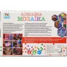 Алмазная мозаика "Леопард"