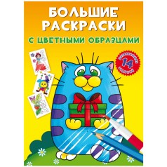 Книга 