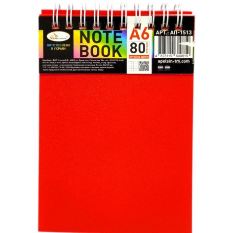 Блокнот А6, 80 л., пластик, пружина сверху (КРАСНЫЙ)