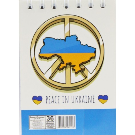 Блокнот 