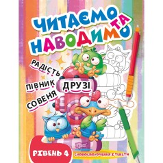 Книга: 