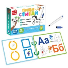 Гра розвиваюча, картки на кільцях пиши-стирай "Зебра"