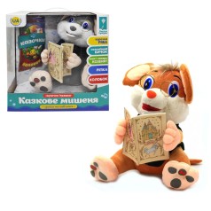 Интерактивная игрушка "Мышонок-сказочник", коричневый (укр)