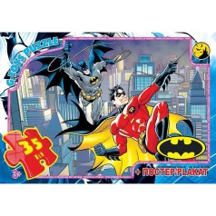Пазли ТМ "G-Toys" із серії  "Бетмен", 35 ел.