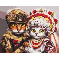 Картина за номерами: Весілля хоробрих  котиків ©Маріанна Пащук