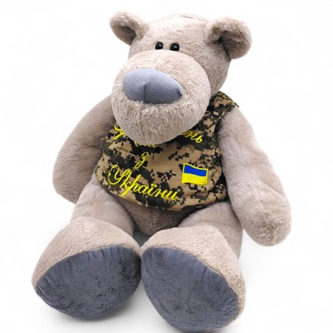 Мягкая игрушка "Медведь Захар" 54 см