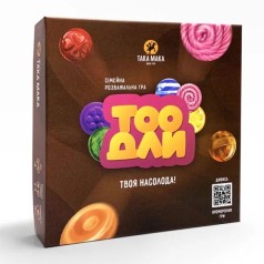 Настільна гра 