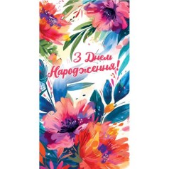 Конверт жіночий "З днем народження"