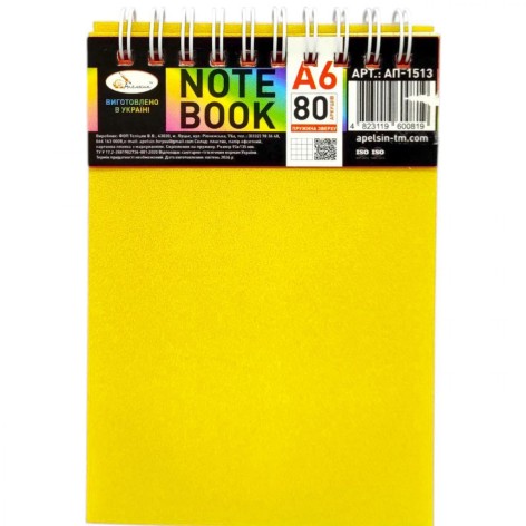Блокнот А6, 80 л., пластик, пружина сверху (ЖЕЛТЫЙ)