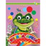 Книга Глазки "Веселая цифра", укр