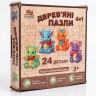 Деревянный пазл "Дракоши", 24 детали (4 героя, 6 деталей каждый)