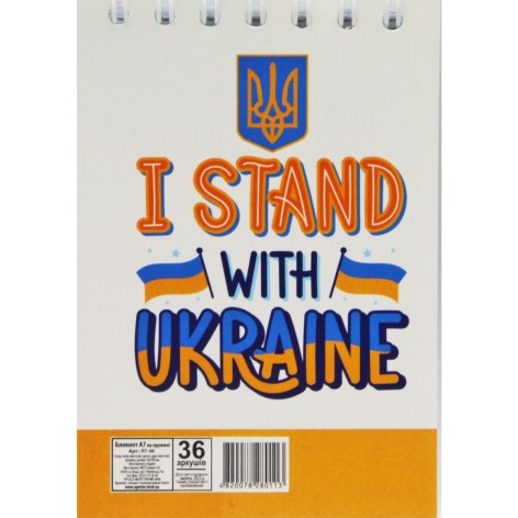 Блокнот