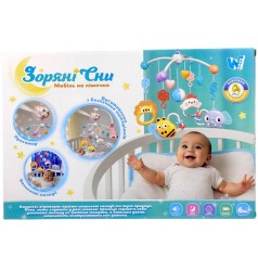 Карусель музыкальная (мобиль) "Звездные сны" (Укр озвучка, колыбельные, регулировка громкости, таймер, проектор)