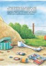Книга "Приключения Шкарпетика. Вот это повезло!", укр
