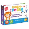 Гра розвиваюча (картки на кільцях) пиши-стирай "Левеня"
