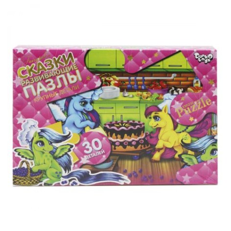 Пазлы Maxi "Пони", 30 элементов